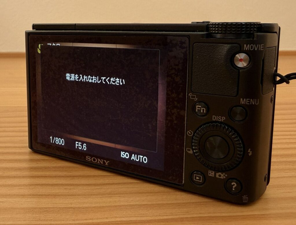 故障したDSC-RX100(初代)。「電源をいれなおしてください」表示。